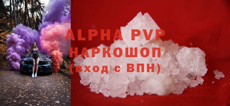 shop состав  Собинка  Alfa_PVP VHQ  что такое  