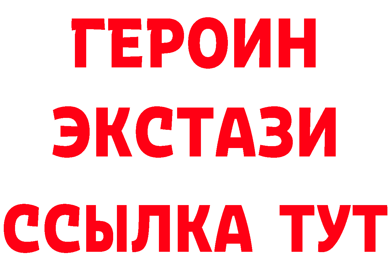 A-PVP Соль зеркало это блэк спрут Собинка