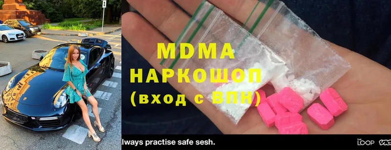 MDMA Molly  darknet телеграм  Собинка  наркота 